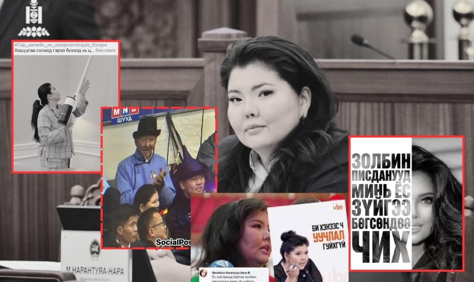 УИХ-ын гишүүн М.Нарантуяа-Нарагийн ёс зүйн асуудлыг ярих цаг болсон